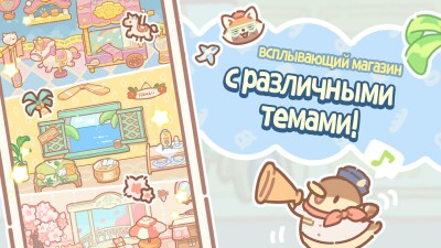 Bear Bakery - Merge Tycoon screen 2