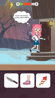 Neko’s Dreams: Save the Idol screenshot №7