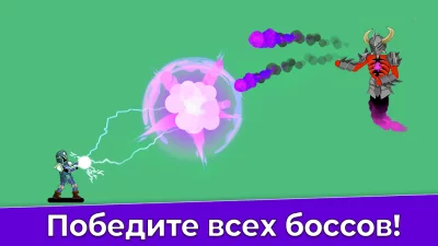 The Archers 2: Стикмен Лучник screenshot №6