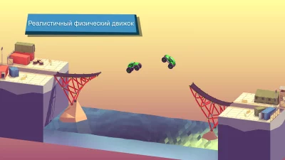 Bad Bridge screenshot №4