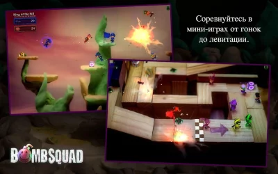 BombSquad screenshot №4