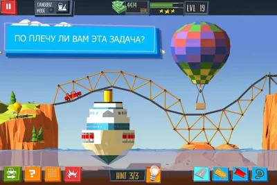 Build a Bridge! screenshot №7