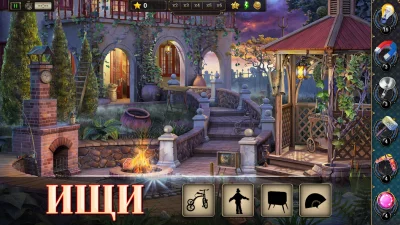 Coastal Hill: Искать Предметы screenshot №4