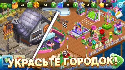 Diner DASH Adventures screenshot №5