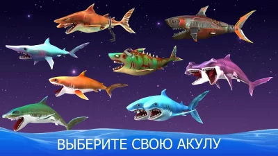 Двойная атака акулы в PvP screenshot №2