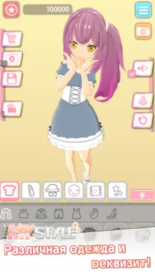 Easy Style - одеваются игры (D screenshot №3
