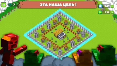 Forge Defense screenshot №5