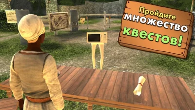 Goat Simulator MMO SImulator screenshot №4