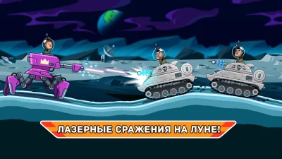 Hills of Steel screenshot №6