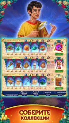 Jewels of Rome Империя 3 в ряд screenshot №6