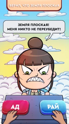 Judgment Day: Ангел бога screenshot №4