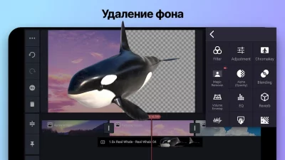 KineMaster - Видеоредактор screenshot №5