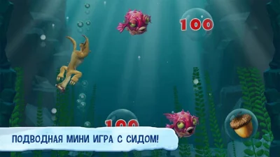 Ледниковый период: Деревушка screenshot №5