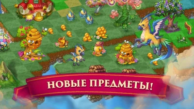 Merge Dragons! screenshot №7