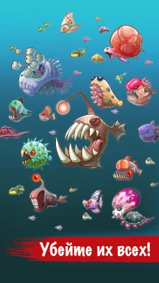 Mobfish Hunter screenshot №6