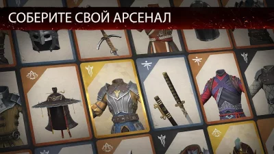 Shadow Fight 3 - РПГ файтинг screenshot №5