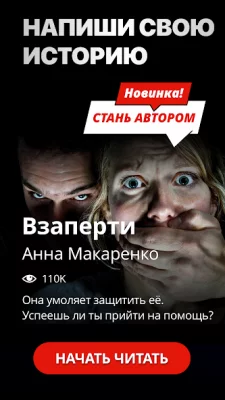 Страшные Игры и Чат Истории screenshot №3