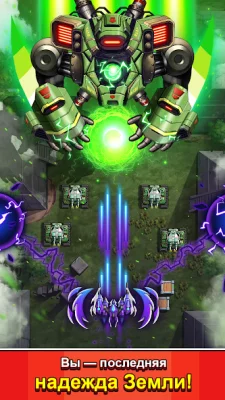 Strike force: Космический флот screenshot №6