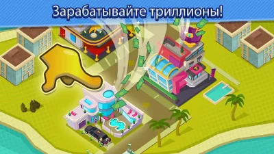 Taps to Riches screenshot №3