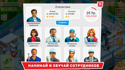 Timber Tycoon screenshot №4