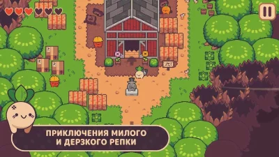Turnip Boy Commits Tax Evasion screenshot №7