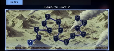 FPV War Kamikaze Drone взлом screen 2